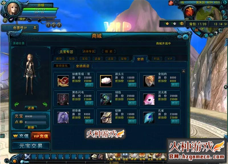 图片[5]-天命西游单机版 菩提修罗新职业修复剧情完整商城VM一键稀有端-网游单机社区-火种限定分类-火种游戏