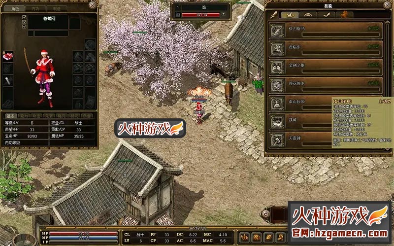 图片[10]-2021传奇3单机版精修中文国际版 四职业稀有一键服务端GM工具-网游单机社区-火种限定分类-火种游戏