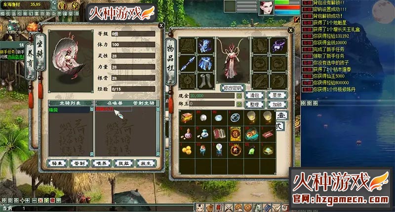 图片[10]-2021大话西游2单机版 物集版完整商城VM稀有一键服务端GM工具-网游单机社区-火种限定分类-火种游戏