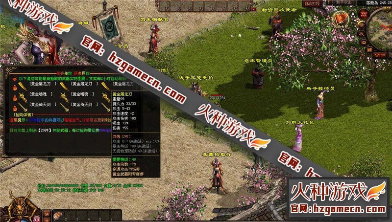 图片[9]-传奇世界单机版 落霞起源12历练复古海底融合版-网游单机社区-火种限定分类-火种游戏