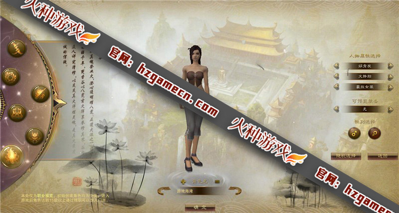 图片[7]-2022诛仙3单机版 17职业第二版一键稀有完整镜像GM工具-网游单机社区-火种限定分类-火种游戏