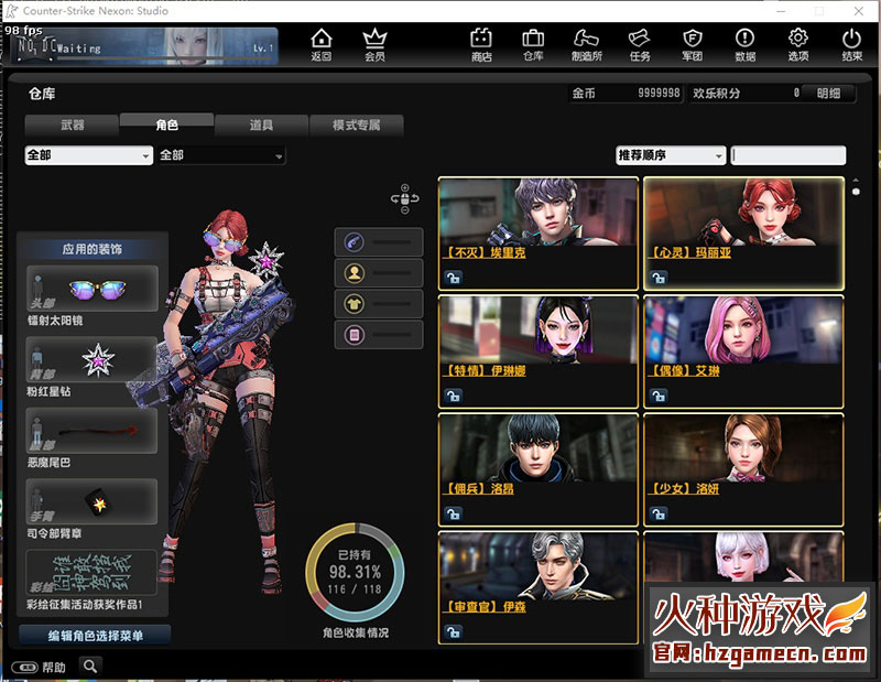 图片[8]-CSOL单机版神兔版 生化Z机器人追击大灾变全模式机器人修改器-网游单机社区-火种限定分类-火种游戏