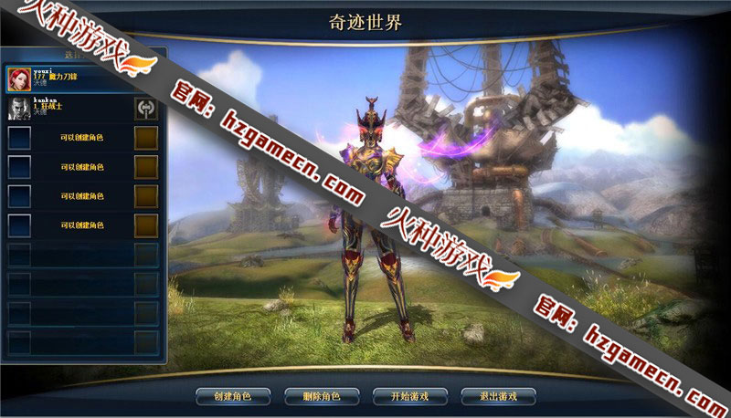 图片[2]-奇迹世界2免虚拟机版 任务完善旗帜和璀璨装备15带GM工具-网游单机社区-火种限定分类-火种游戏