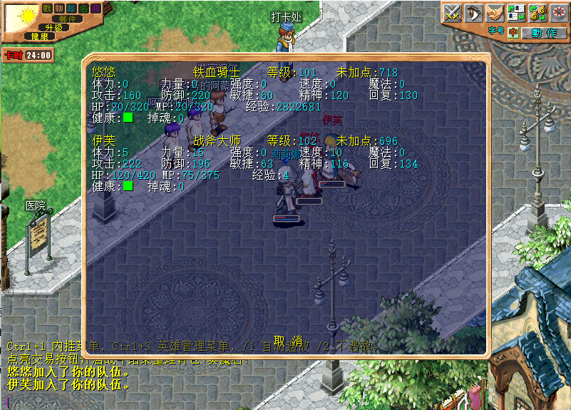 图片[21]-2023年3月新版魔力宝贝单机7.5新GM工具 满档宠物自动战斗佣兵-网游单机社区-火种限定分类-火种游戏