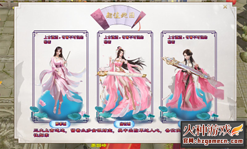 图片[5]-经典天龙八部仿官单机版 龙战国际一键镜像端新绝情谷多活动精修版-网游单机社区-火种限定分类-火种游戏