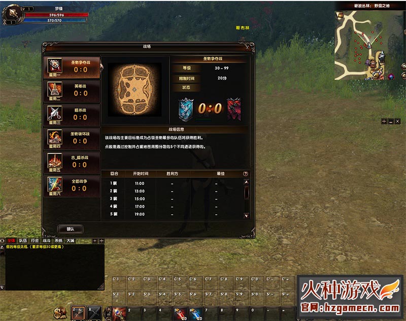 图片[8]-霸王大陆2.2单机版一键端 四种族月精灵十二职业两大阵营-网游单机社区-火种限定分类-火种游戏