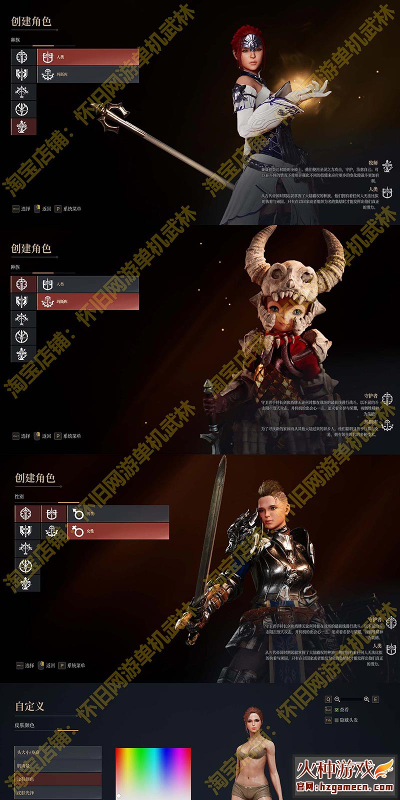 图片[5]-2023神佑释放单机版 单人副本任务汉化物品代码GM模式赠大合集补丁-网游单机社区-火种限定分类-火种游戏