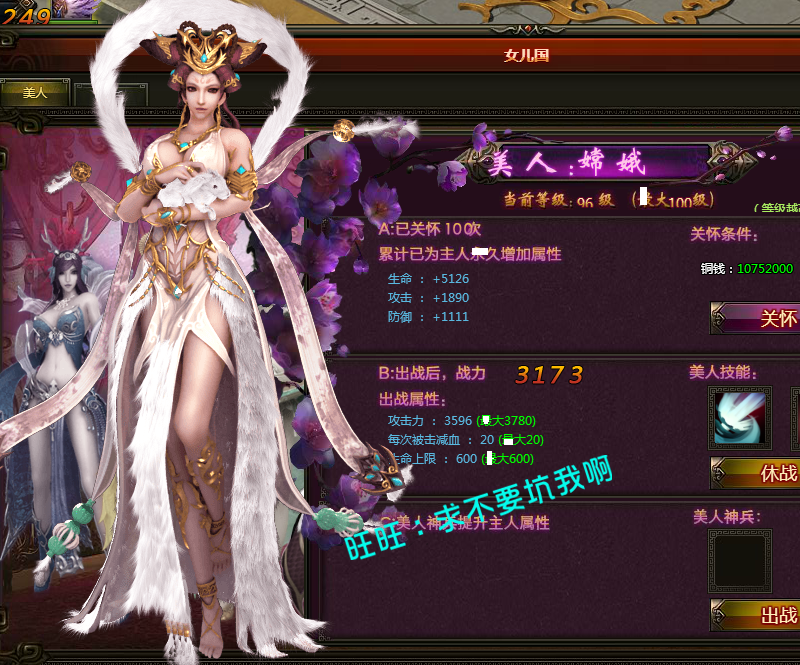 图片[2]-大闹天宫单机版一键端 72变仿官送GM刷金钱等级清背包-网游单机社区-火种限定分类-火种游戏