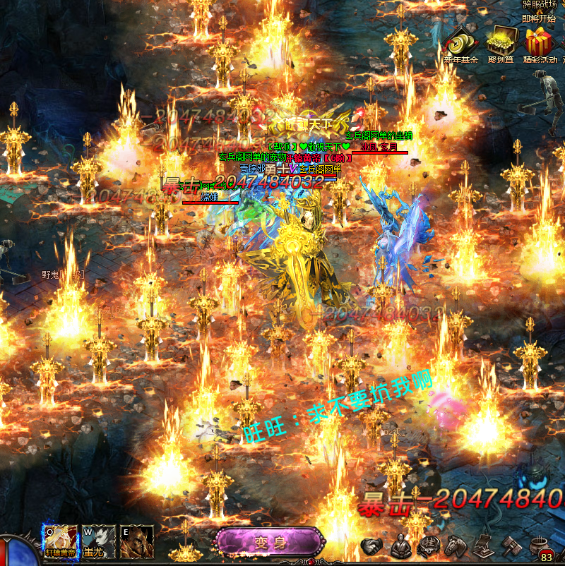 图片[6]-大闹天宫单机版一键端 72变仿官送GM刷金钱等级清背包-网游单机社区-火种限定分类-火种游戏