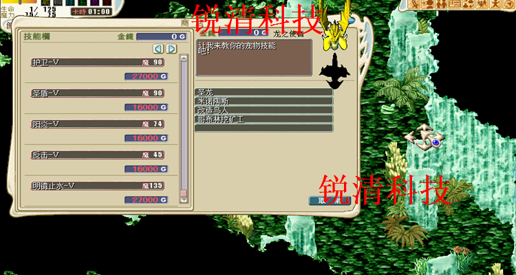 图片[35]-2023年3月新版魔力宝贝单机7.5新GM工具 满档宠物自动战斗佣兵-网游单机社区-火种限定分类-火种游戏