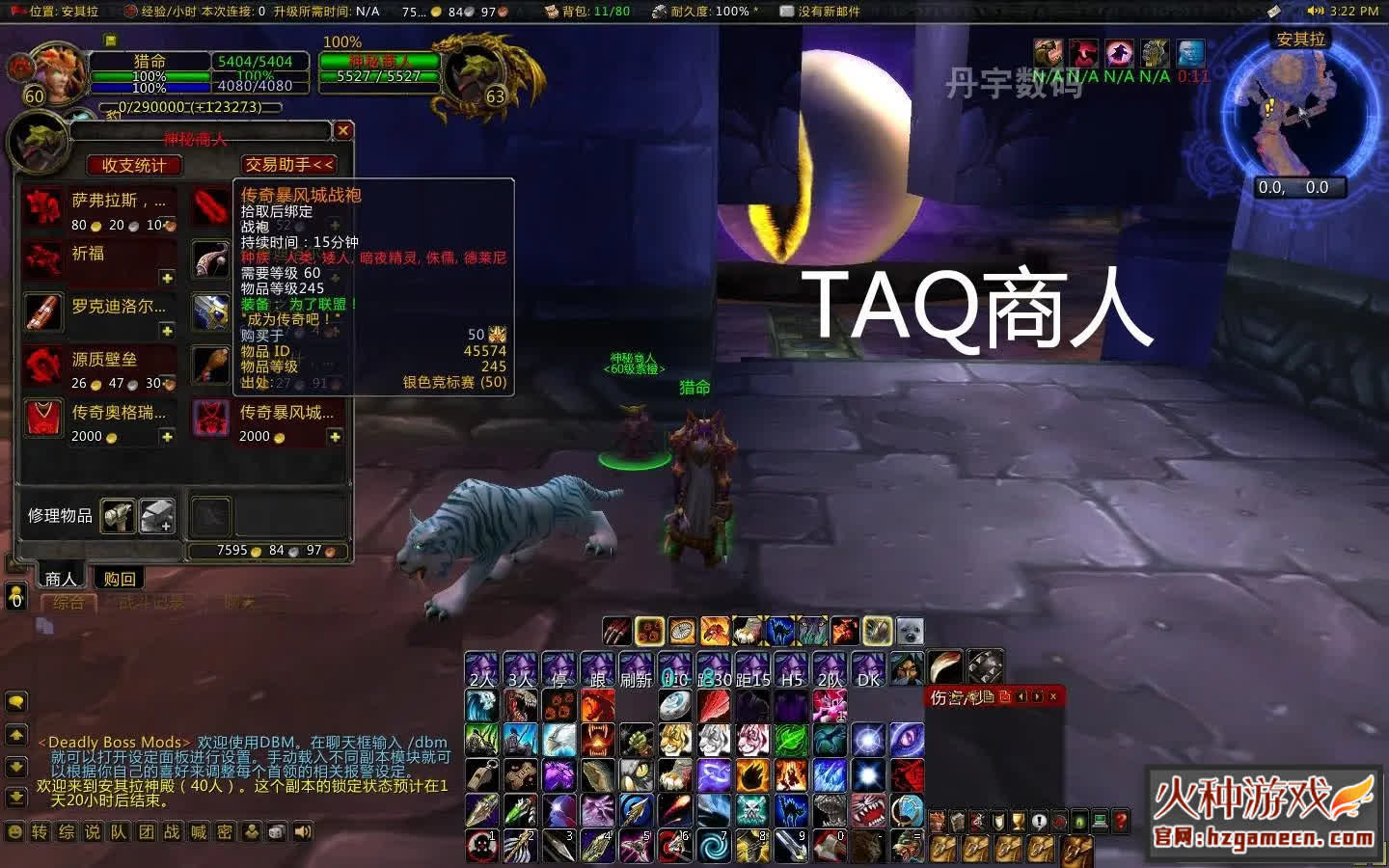 图片[15]-【旷世珍藏版】魔兽世界单机版 80级(3.35版)AI可组队智能机器人-网游单机社区-火种限定分类-火种游戏