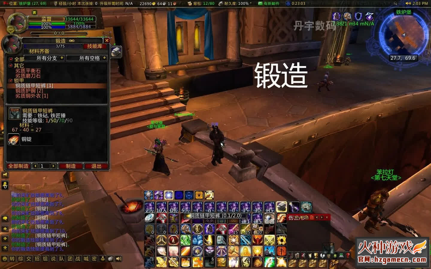 图片[31]-【旷世珍藏版】魔兽世界单机版 80级(3.35版)AI可组队智能机器人-网游单机社区-火种限定分类-火种游戏