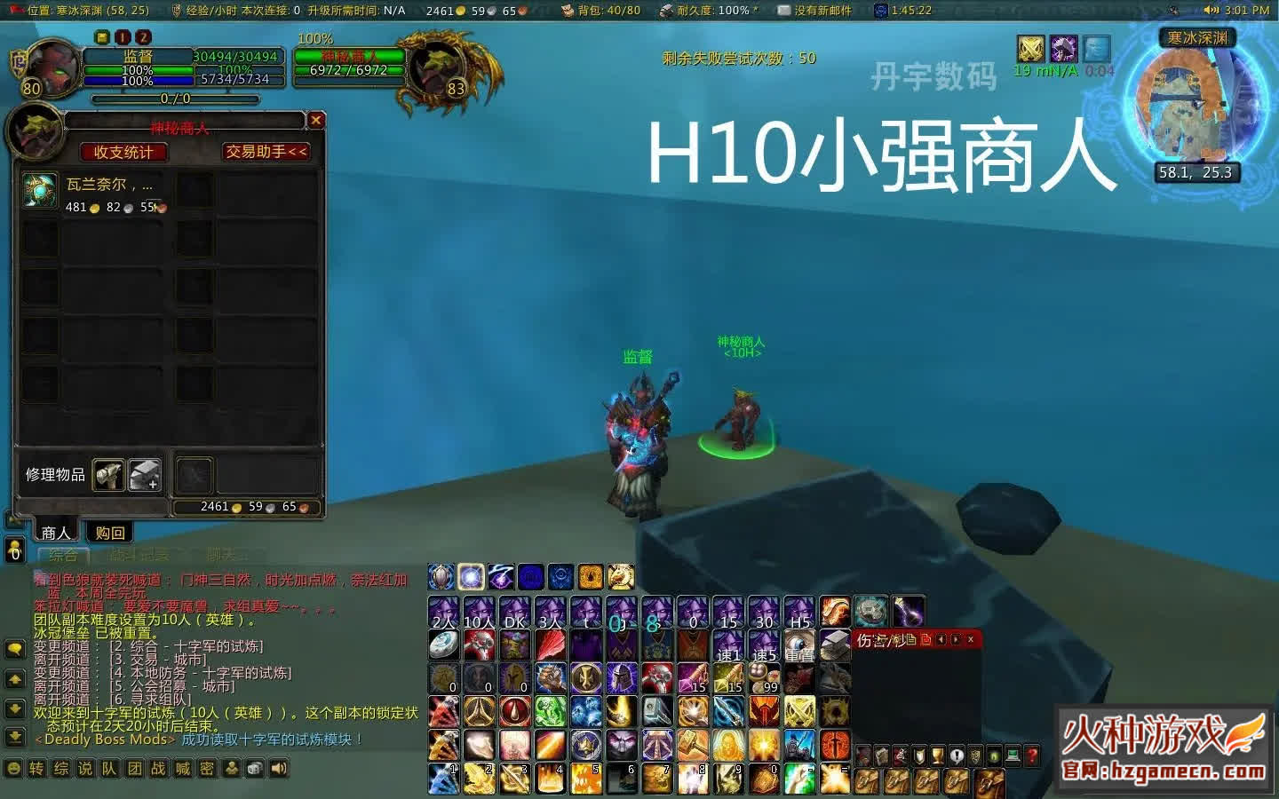 图片[26]-【旷世珍藏版】魔兽世界单机版 80级(3.35版)AI可组队智能机器人-网游单机社区-火种限定分类-火种游戏