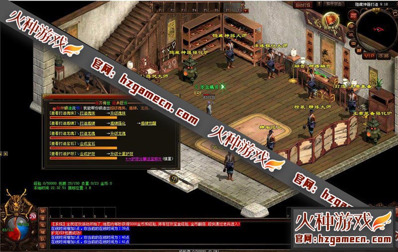 图片[5]-传奇世界单机版 落霞起源12历练复古海底融合版-网游单机社区-火种限定分类-火种游戏