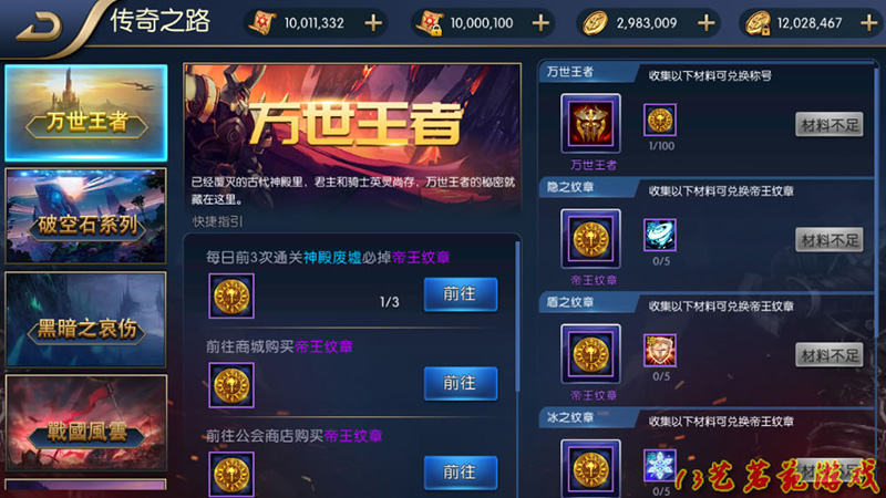 图片[7]-星空阿拉德龙环版一键端 电脑架设VM虚拟机安卓模拟器版-网游单机社区-火种限定分类-火种游戏