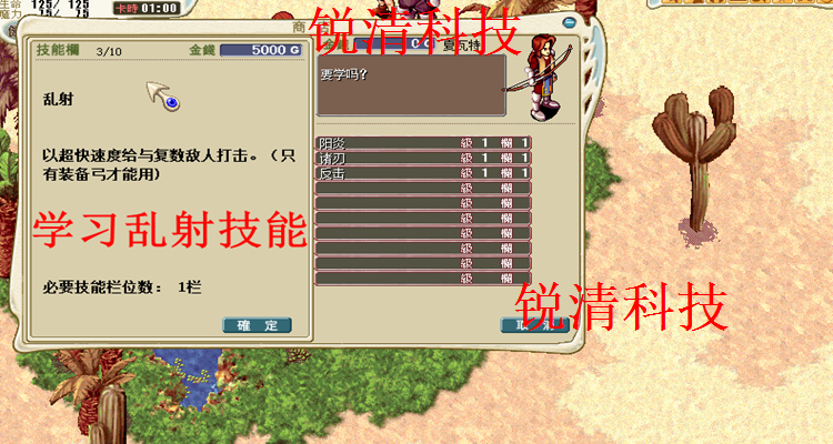 图片[28]-2023年3月新版魔力宝贝单机7.5新GM工具 满档宠物自动战斗佣兵-网游单机社区-火种限定分类-火种游戏