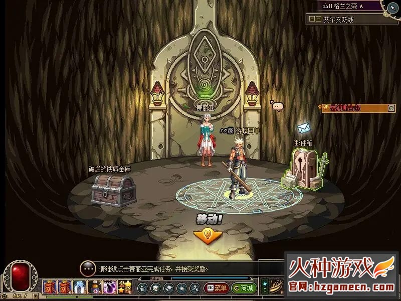 图片[6]-DNF地下城与勇士单机版 复古60级精英版-网游单机社区-火种限定分类-火种游戏