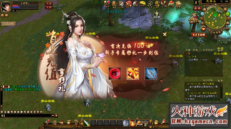 图片[6]-经典天龙八部仿官单机版 龙战国际一键镜像端新绝情谷多活动精修版-网游单机社区-火种限定分类-火种游戏