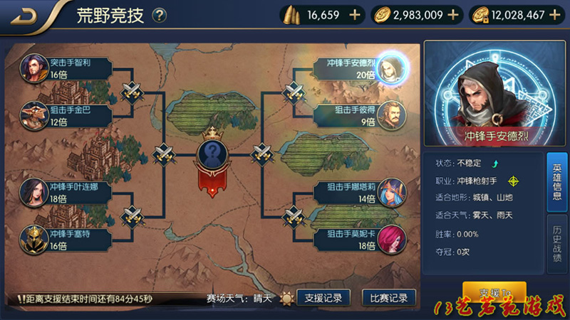 图片[4]-星空阿拉德龙环版一键端 电脑架设VM虚拟机安卓模拟器版-网游单机社区-火种限定分类-火种游戏