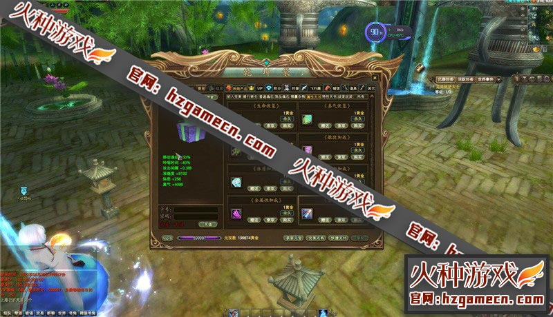 图片[2]-2022完美国际155单机版纯净一键稀有服务端 最高等级105完整商城-网游单机社区-火种限定分类-火种游戏