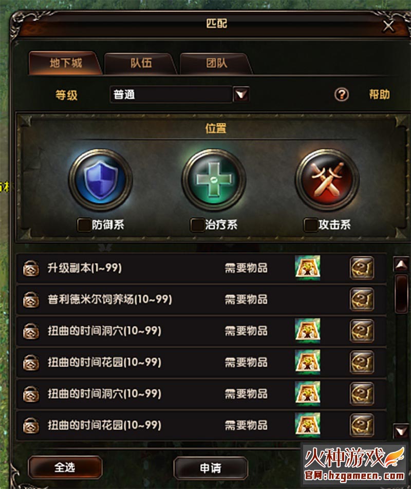 图片[10]-霸王大陆2.2单机版一键端 四种族月精灵十二职业两大阵营-网游单机社区-火种限定分类-火种游戏