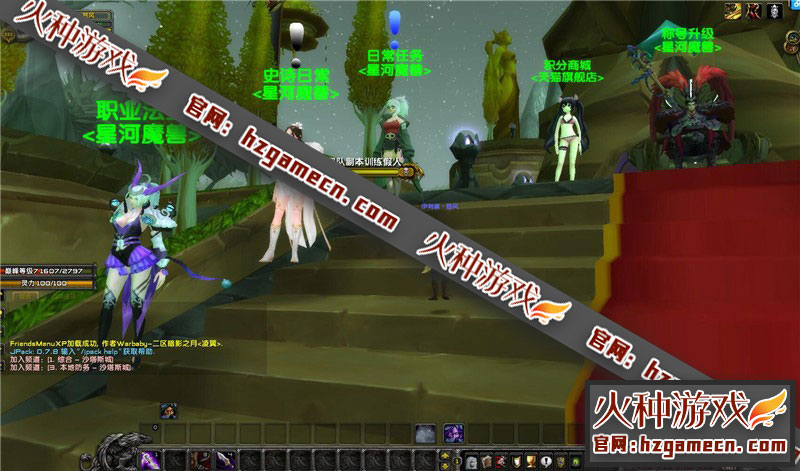 图片[5]-星河魔兽单机版稀有一键完整服务端 卡牌转生传奇宝石带Gm命令-网游单机社区-火种限定分类-火种游戏