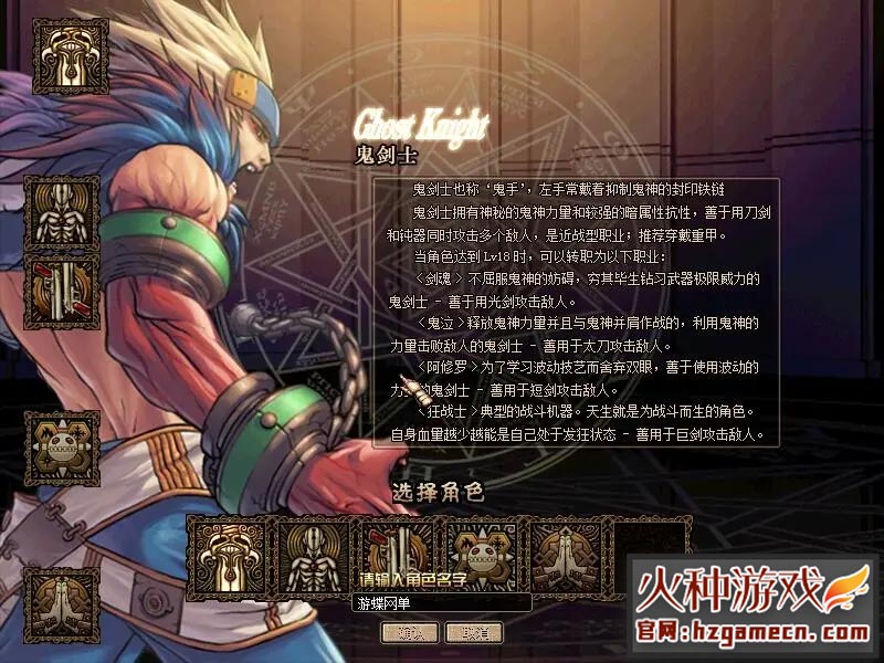 图片[16]-DNF地下城与勇士单机版 复古60级精英版-网游单机社区-火种限定分类-火种游戏