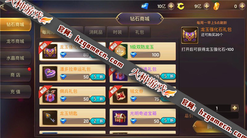 图片[6]-龙之谷手游单机版一键端 飓风龙稀有完整GM后台-网游单机社区-火种限定分类-火种游戏