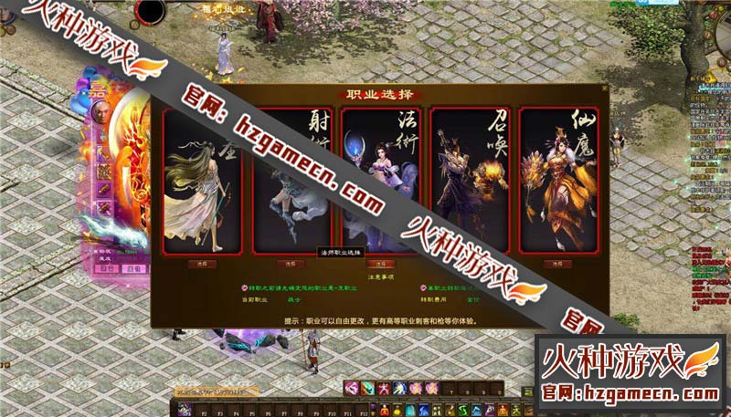 图片[4]-征途单机整合版 重置165红装皇帝龙星双灵魂神罚237爱好者八合一-网游单机社区-火种限定分类-火种游戏