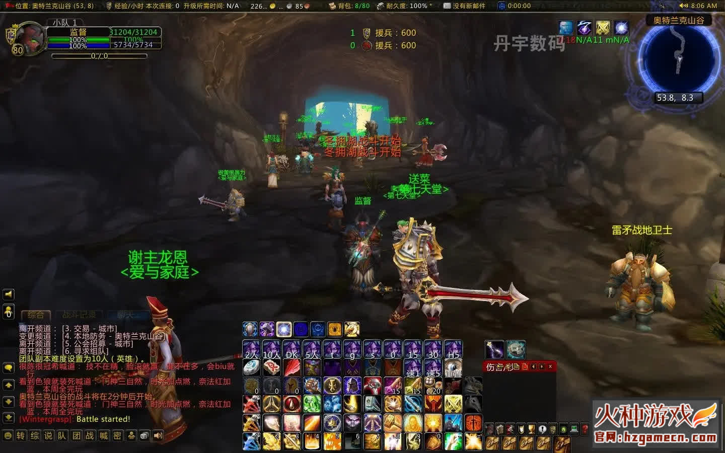 图片[18]-【旷世珍藏版】魔兽世界单机版 80级(3.35版)AI可组队智能机器人-网游单机社区-火种限定分类-火种游戏