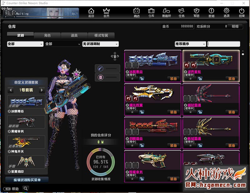 图片[3]-CSOL单机版神兔版 生化Z机器人追击大灾变全模式机器人修改器-网游单机社区-火种限定分类-火种游戏