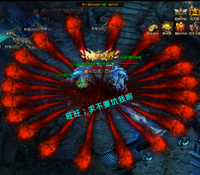 图片[3]-大闹天宫单机版一键端 72变仿官送GM刷金钱等级清背包-网游单机社区-火种限定分类-火种游戏