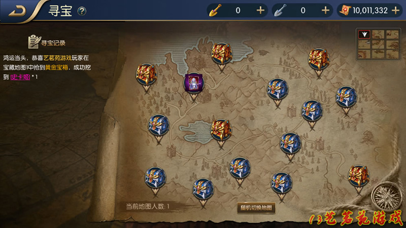 图片[2]-星空阿拉德龙环版一键端 电脑架设VM虚拟机安卓模拟器版-网游单机社区-火种限定分类-火种游戏