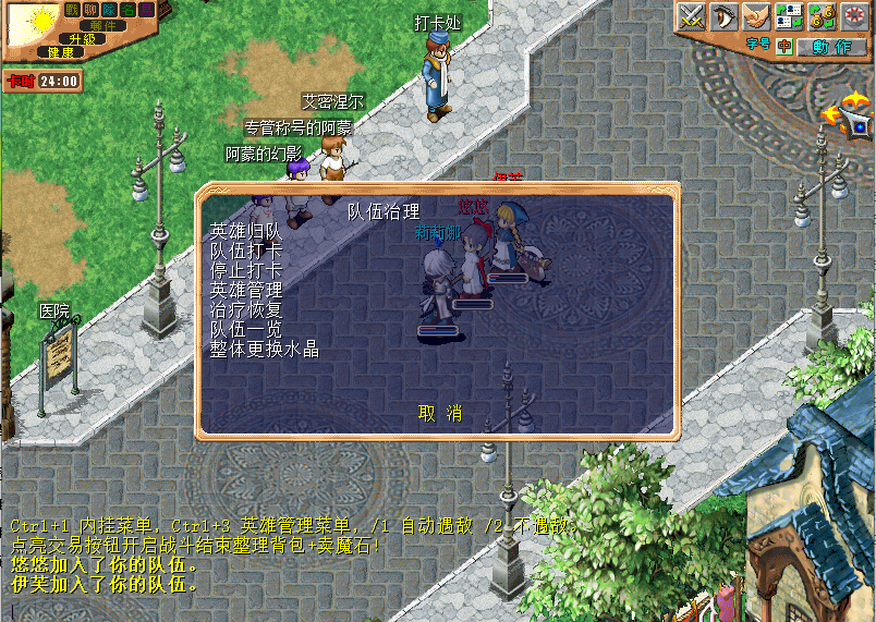 图片[9]-2023年3月新版魔力宝贝单机7.5新GM工具 满档宠物自动战斗佣兵-网游单机社区-火种限定分类-火种游戏