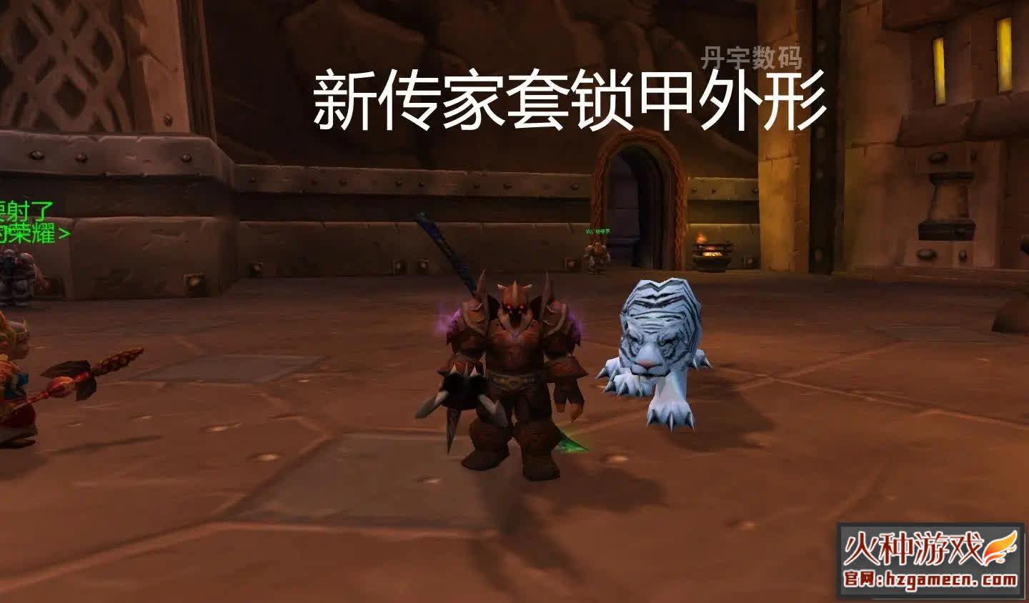 图片[3]-【旷世珍藏版】魔兽世界单机版 80级(3.35版)AI可组队智能机器人-网游单机社区-火种限定分类-火种游戏