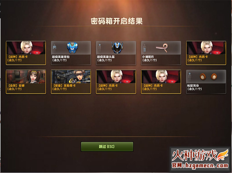 图片[7]-CSOL单机版神兔版 生化Z机器人追击大灾变全模式机器人修改器-网游单机社区-火种限定分类-火种游戏