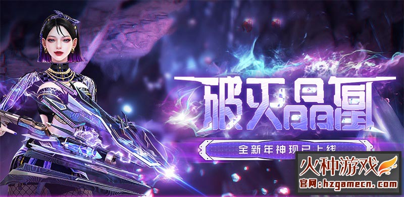 图片[2]-CSOL单机版神兔版 生化Z机器人追击大灾变全模式机器人修改器-网游单机社区-火种限定分类-火种游戏