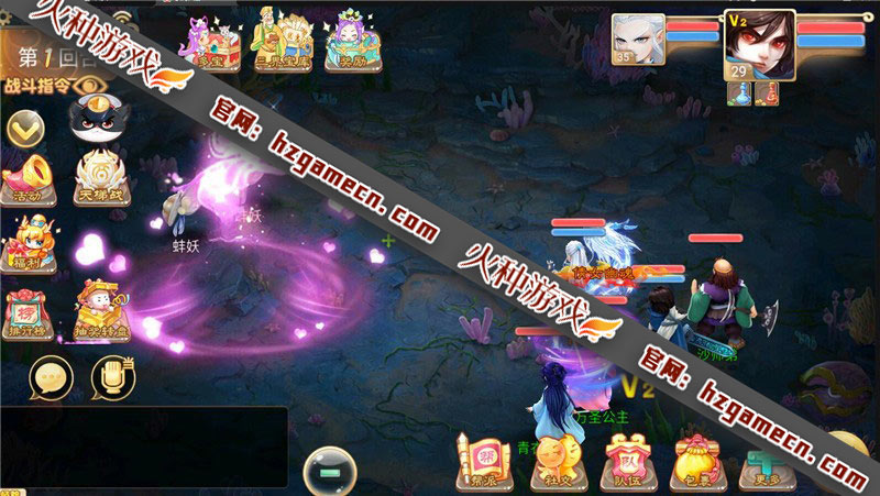 图片[4]-大话西游手游单机版一键端 七彩带助战全功能内置GM后台-网游单机社区-火种限定分类-火种游戏