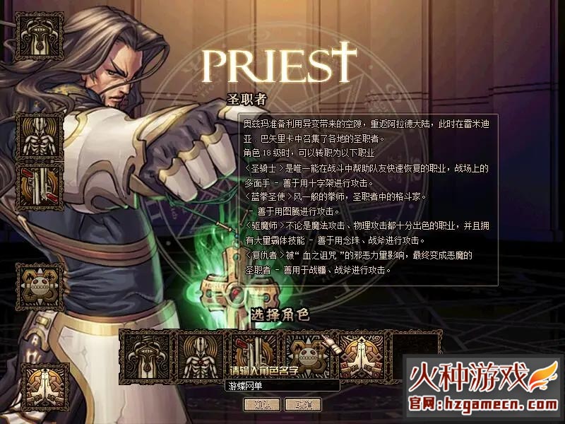 图片[5]-DNF地下城与勇士单机版 复古60级精英版-网游单机社区-火种限定分类-火种游戏