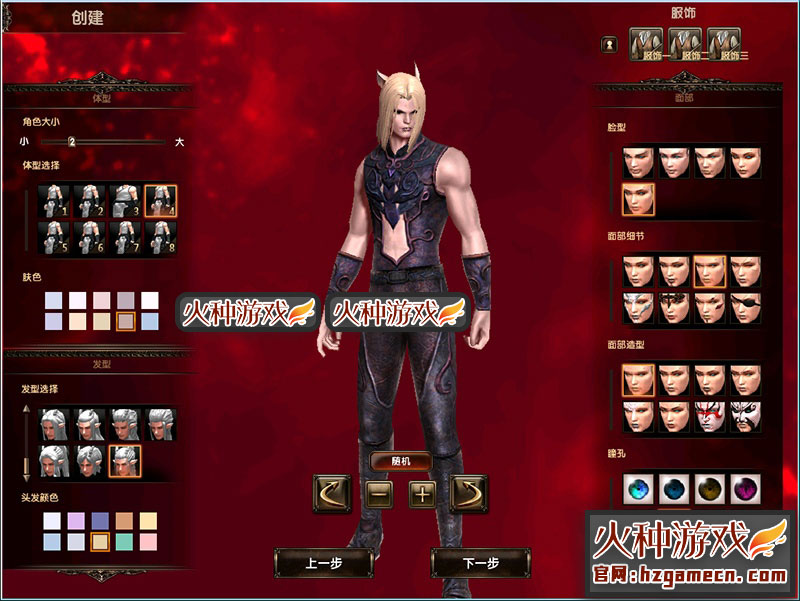 图片[5]-霸王大陆2.2单机版一键端 四种族月精灵十二职业两大阵营-网游单机社区-火种限定分类-火种游戏