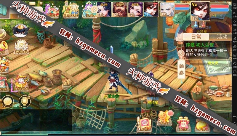 图片[2]-大话西游手游单机版一键端 七彩带助战全功能内置GM后台-网游单机社区-火种限定分类-火种游戏