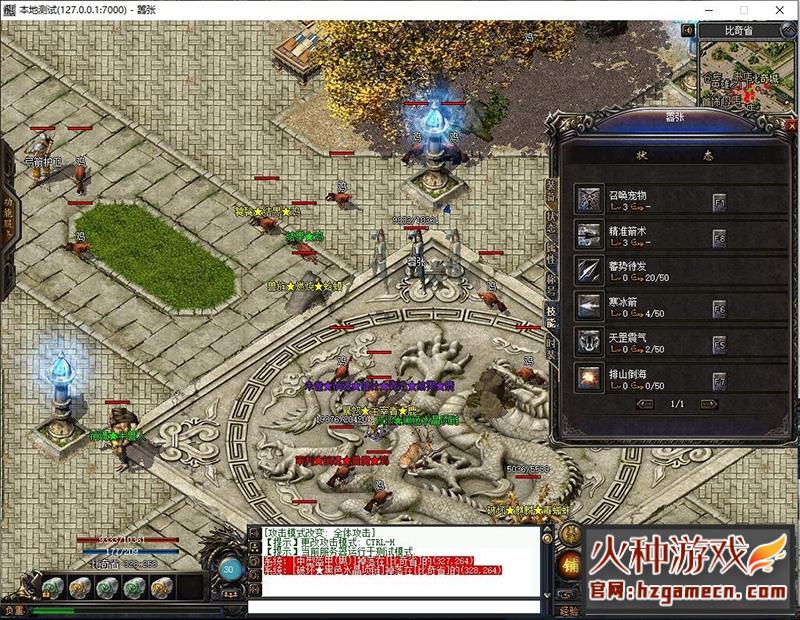 图片[3]-传奇单机版神魔六道 真六职业武僧刺客弓箭手暗黑魔宠修复版-网游单机社区-火种限定分类-火种游戏