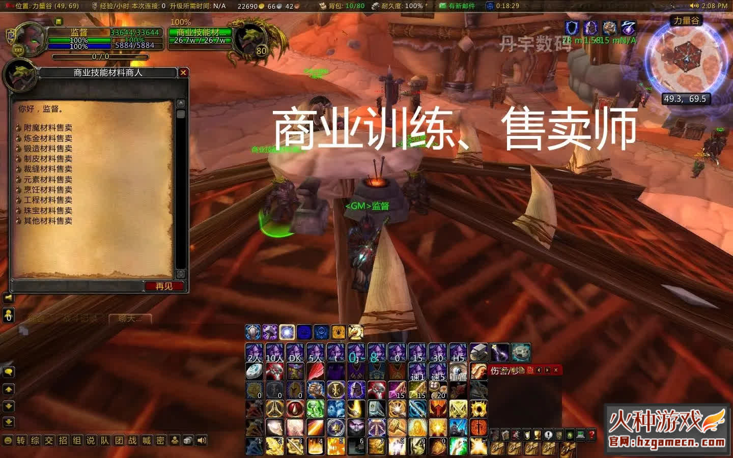 图片[13]-【旷世珍藏版】魔兽世界单机版 80级(3.35版)AI可组队智能机器人-网游单机社区-火种限定分类-火种游戏