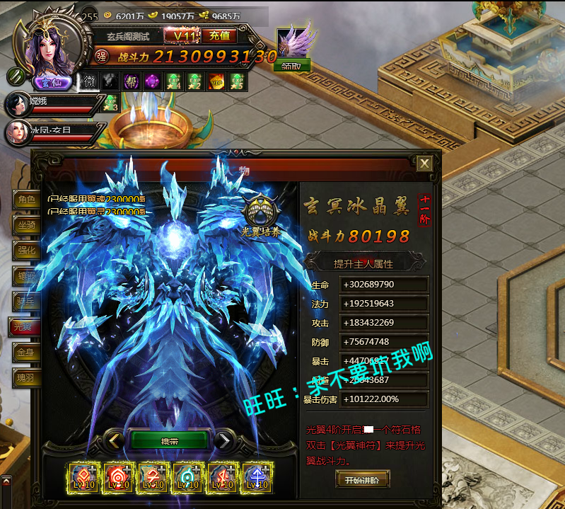 图片[8]-大闹天宫单机版一键端 72变仿官送GM刷金钱等级清背包-网游单机社区-火种限定分类-火种游戏