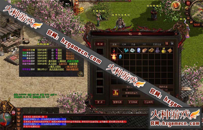 图片[6]-传奇世界单机版 落霞起源12历练复古海底融合版-网游单机社区-火种限定分类-火种游戏