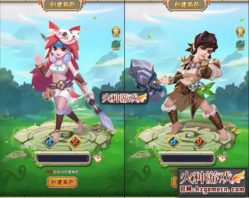 图片[2]-石器时代H5蛮荒大作战稀有内置GM工具一键端-网游单机社区-火种限定分类-火种游戏