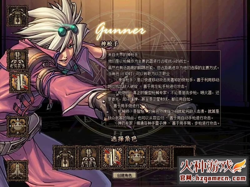 图片[8]-DNF地下城与勇士单机版 复古60级精英版-网游单机社区-火种限定分类-火种游戏