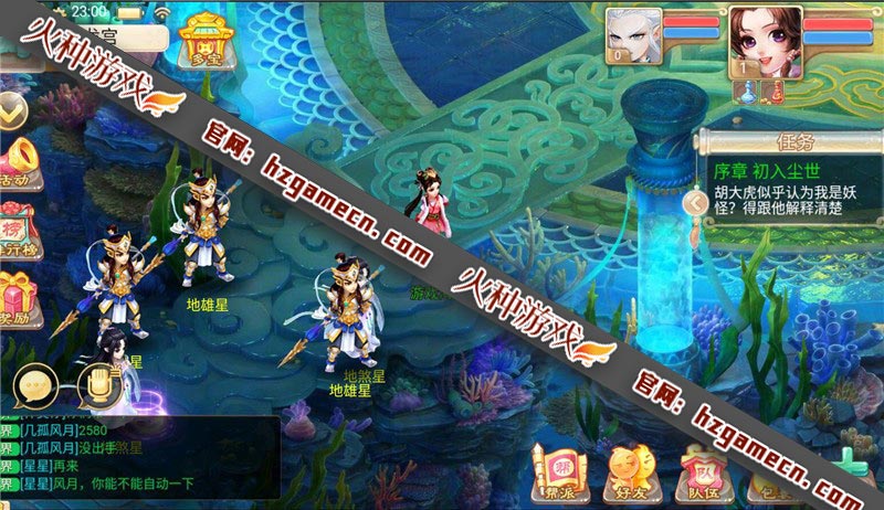 图片[3]-大话西游手游单机版一键端 七彩带助战全功能内置GM后台-网游单机社区-火种限定分类-火种游戏