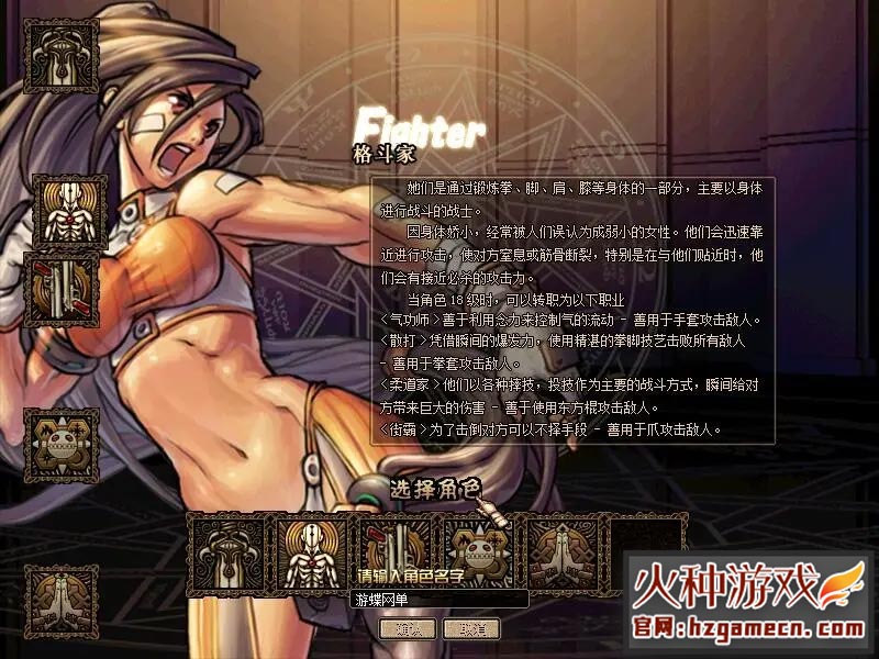 图片[9]-DNF地下城与勇士单机版 复古60级精英版-网游单机社区-火种限定分类-火种游戏