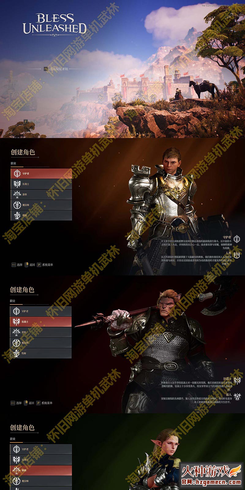 图片[3]-2023神佑释放单机版 单人副本任务汉化物品代码GM模式赠大合集补丁-网游单机社区-火种限定分类-火种游戏